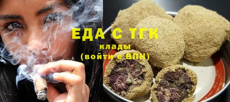 Canna-Cookies марихуана  где можно купить наркотик  omg сайт  Невинномысск 