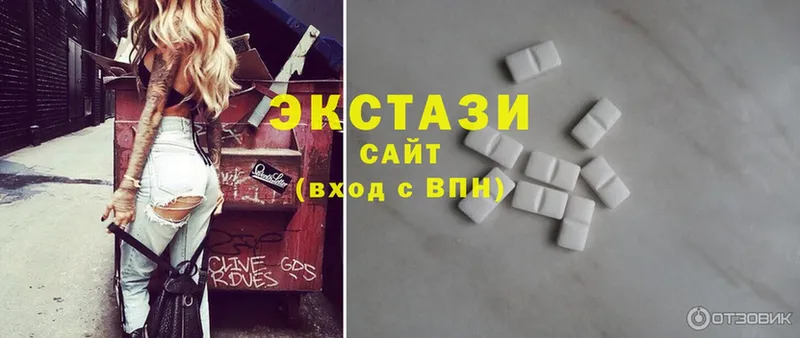 Ecstasy Cube  Невинномысск 